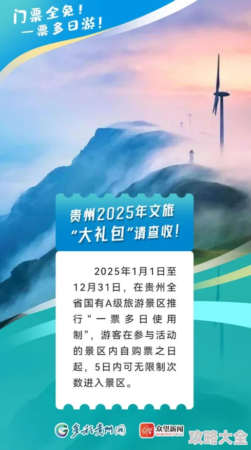 《DNF手游》2025新春礼包全面揭秘：内容、福利与惊喜探索