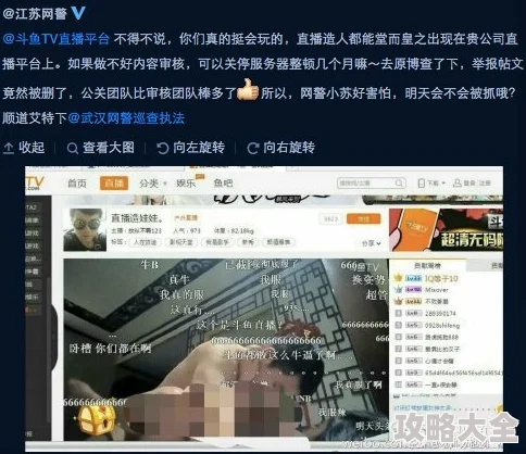 在线免费播放观看黄色视频内容涉嫌违法传播淫秽色情信息已被举报