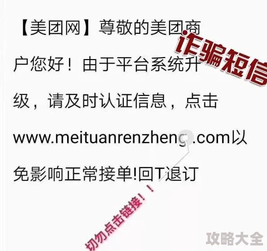 缅甸北部外网频繁诈骗活动高发谨慎前往