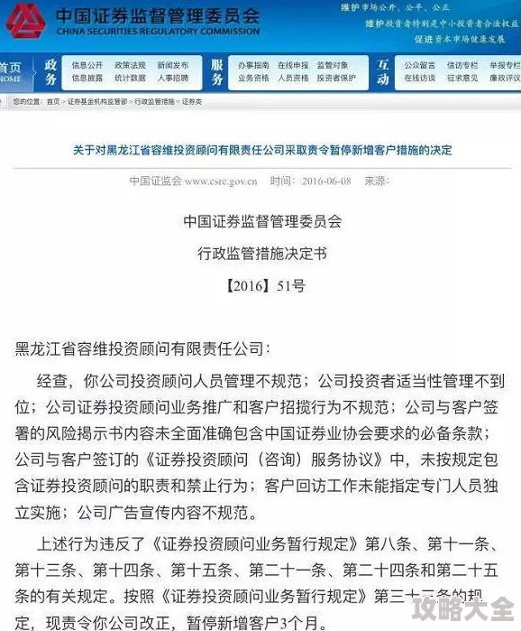 美国老太婆一级毛片老太婆谨防虚假信息标题党切勿点击不明链接维护网络安全