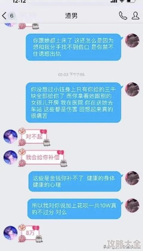 快穿女h高辣涉及低俗色情内容违反相关规定请勿传播