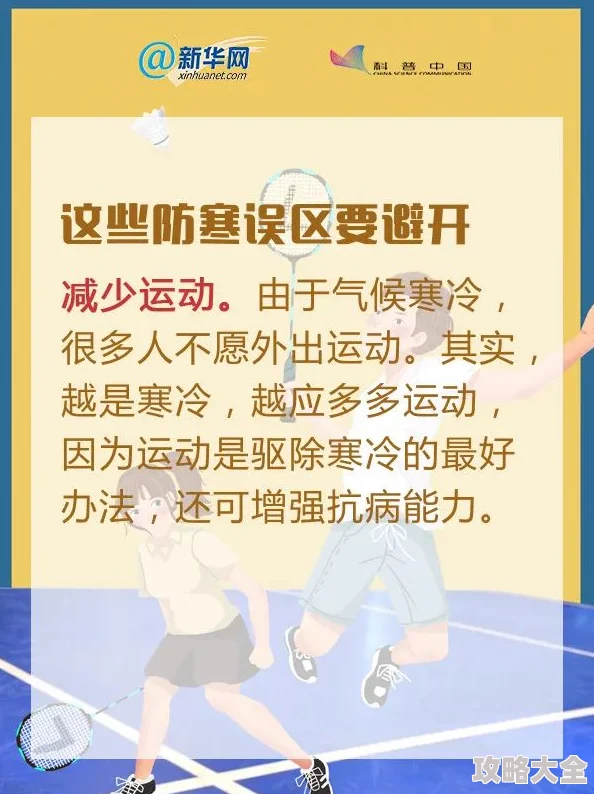 清晨降温免费阅读限时畅读全文速来先睹为快不容错过