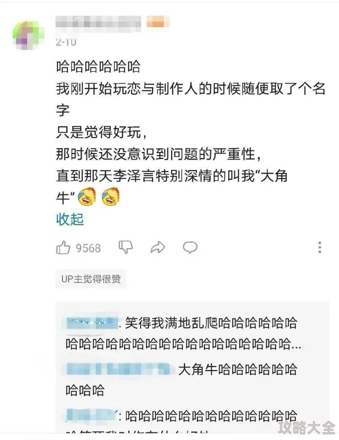 探索和平精英女生搞笑昵称：如何起一个过目不忘的搞笑游戏名字