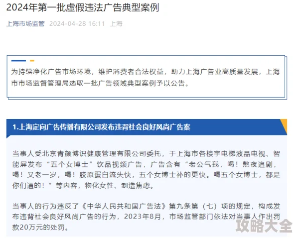 1000部啪辣妞范在线观看18虚假标题内容低俗涉嫌违法请勿点击