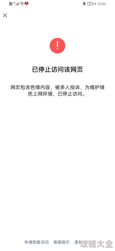 吃瓜网t7wcc域名疑似失效网友反馈访问受限内容真实性待考证