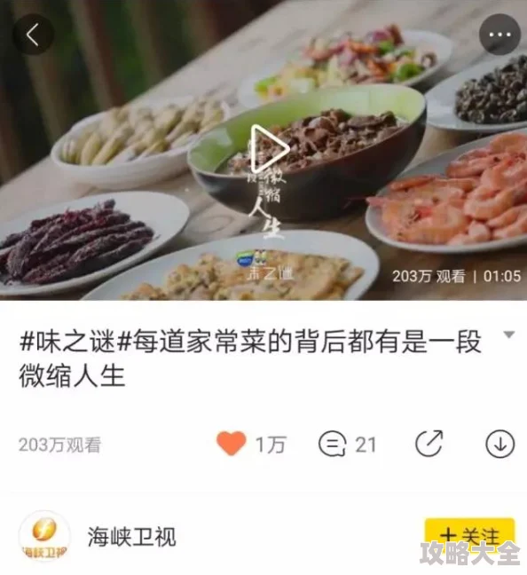 探索心动小镇：揭秘小金毛可露丽的独家美味食谱