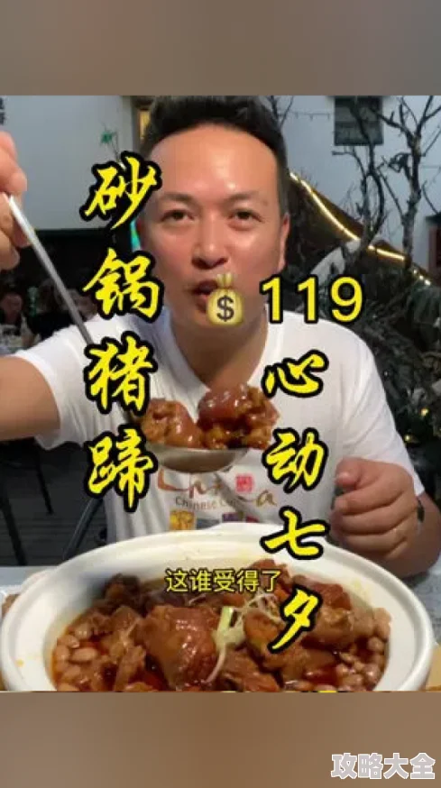 探索心动小镇：揭秘小金毛可露丽的独家美味食谱