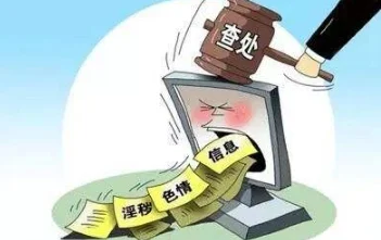 翁熄性放纵交换高清视频内容低俗传播不良信息危害身心健康请勿观看