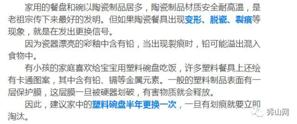 翁熄性放纵交换高清视频内容低俗传播不良信息危害身心健康请勿观看