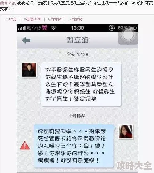 污软件大全网友称不堪入目请求有关部门严查