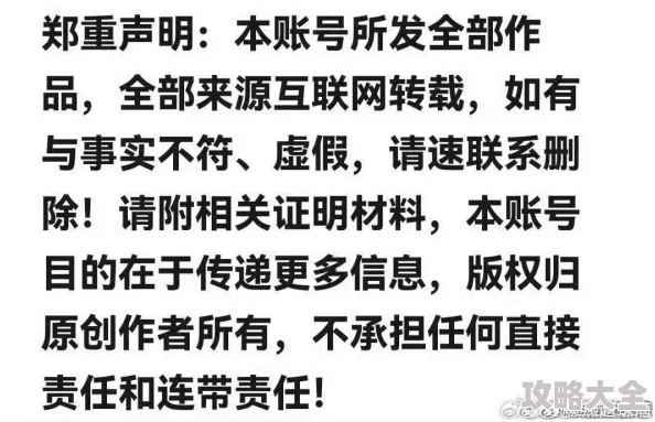 蝌蚪吧内容良莠不齐缺乏有效监管部分信息存在误导