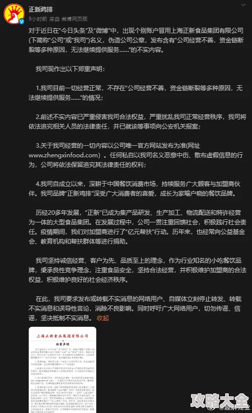 蝌蚪吧内容良莠不齐缺乏有效监管部分信息存在误导