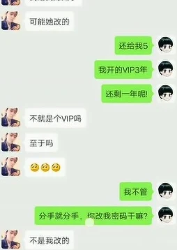 第一次3P真实经历小黄新增后续故事和更多细节