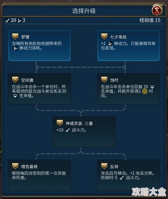 探索英勇之地移动版：免费下载链接及不花钱畅玩指南