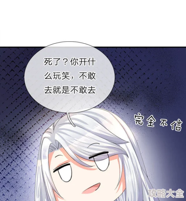 老师全彩无遮巨大乳尖奶动漫内容低俗，画风粗糙，剧情毫无逻辑，人物形象扁平