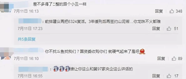 舔穴穴涉及儿童色情内容，已被举报至相关部门，请立即停止传播